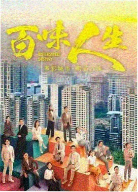 天启影视 天启·后翼弃兵