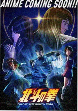 天启影视 天启·进击巨人